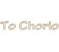To Chorio Traditional Houses
